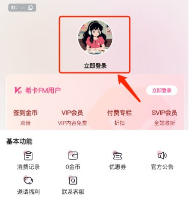 竞彩网app官网首页3